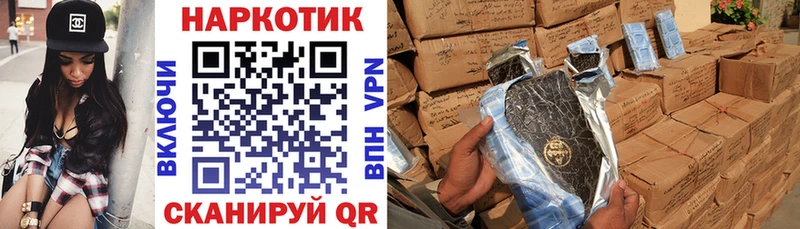 Купить ЭКСТАЗИ  Альфа ПВП  Мефедрон  ГАШ  Дубна