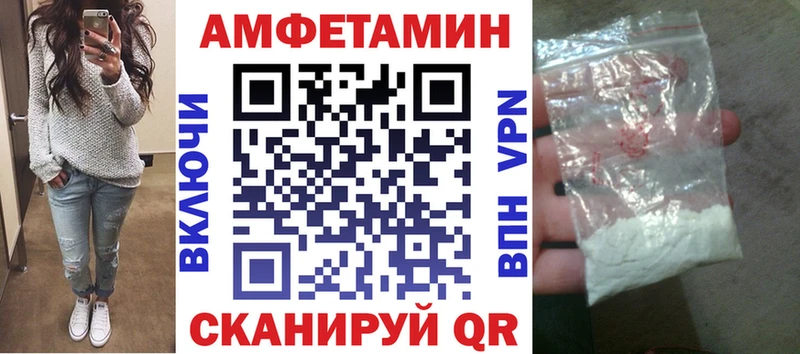 АМФ Premium  Купить закладки  Дубна 