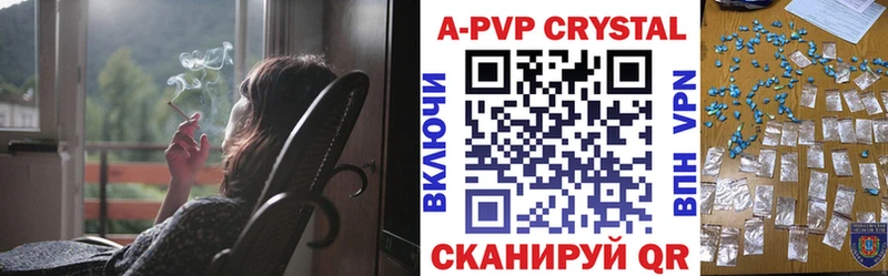 Купить  Дубна  Alfa_PVP кристаллы 