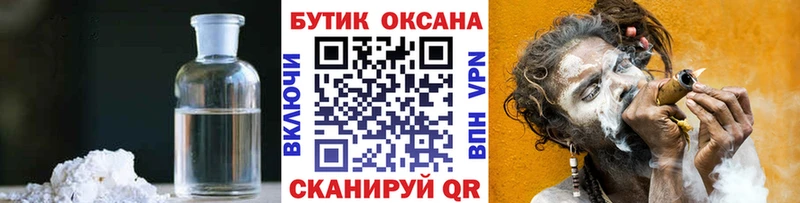 Купить где  Дубна  Бутират 1.4BDO 