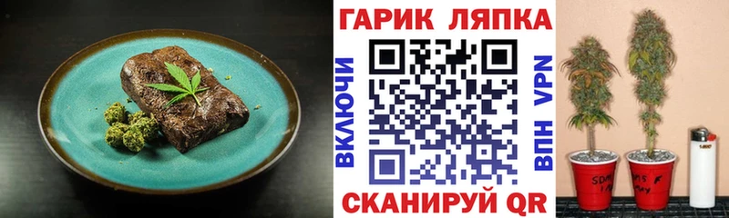 Купить  Дубна  Еда ТГК конопля 
