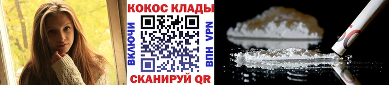 КОКАИН 97%  Купить где  Дубна 