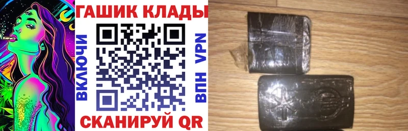 Купить  Дубна  ГАШИШ Ice-O-Lator 