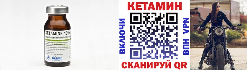Кетамин ketamine  Купить где  Дубна 