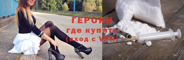 ALPHA-PVP Краснослободск