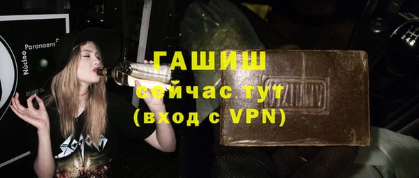 бутик Красноперекопск