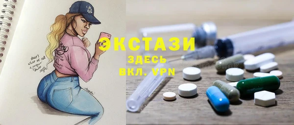 кристаллы Краснотурьинск