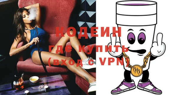 кристаллы Краснотурьинск