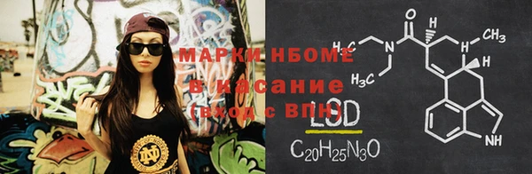 бутик Красноперекопск