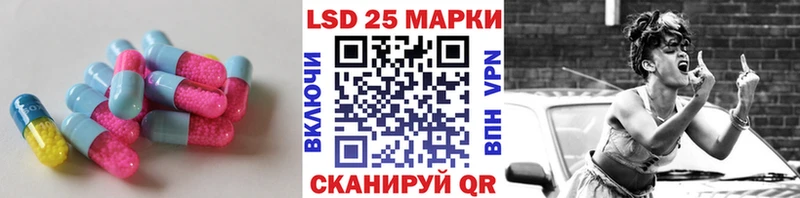 Купить  Дубна  LSD-25 экстази кислота 