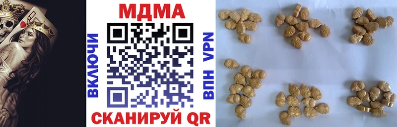Купить  Дубна  МДМА молли 