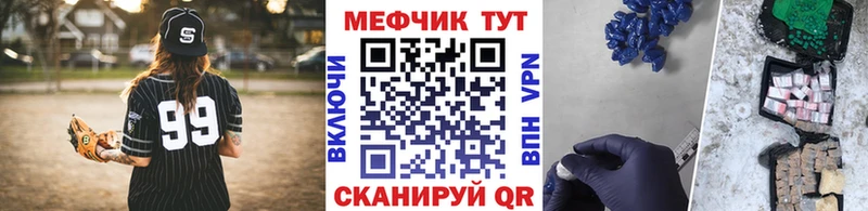 Купить закладки  Дубна  МЕФ mephedrone 