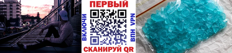 Купить закладки  Дубна  Первитин кристалл 