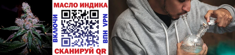 Купить закладки  Дубна  ТГК жижа 